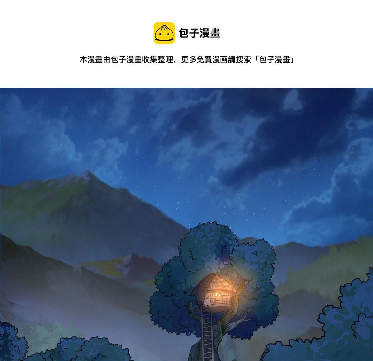 038 刺客也不全是坏人(1/3)-第39话