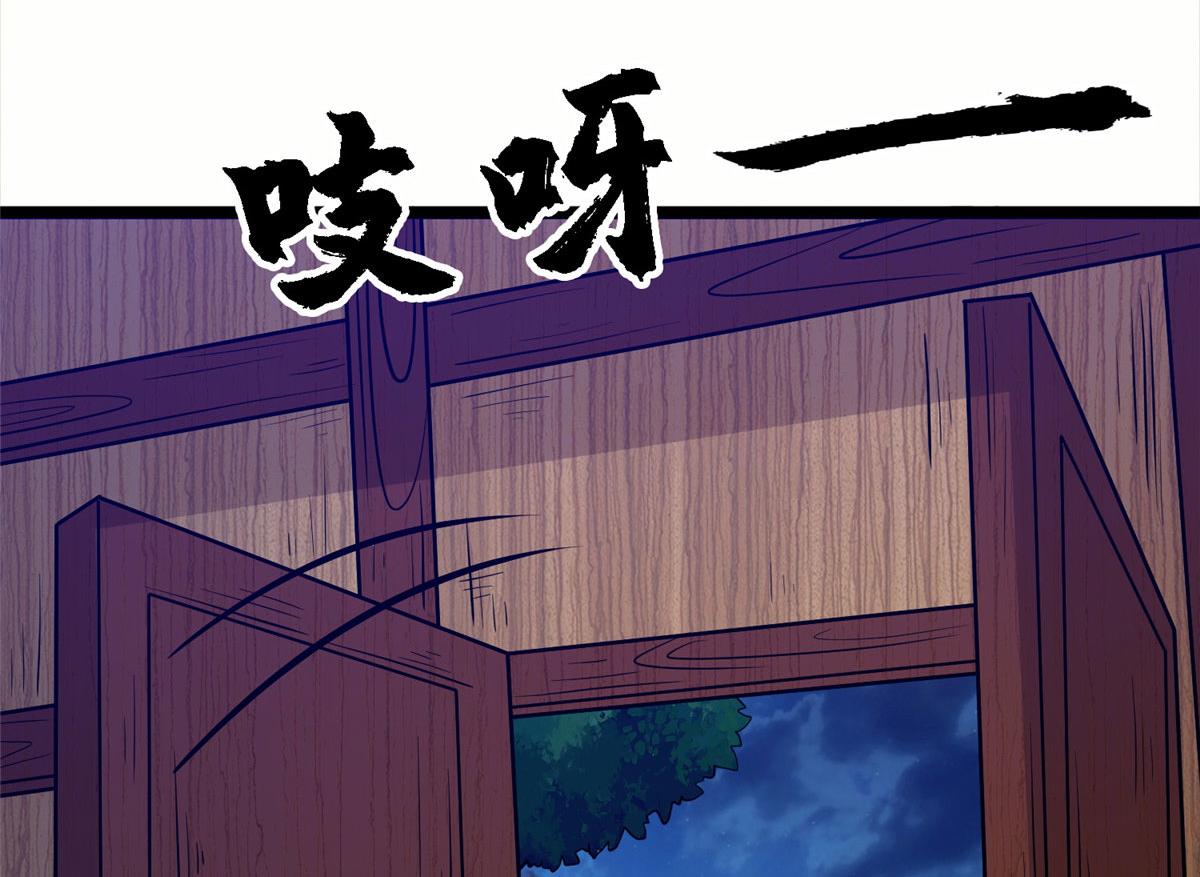 038 刺客也不全是坏人(1/3)-第39话