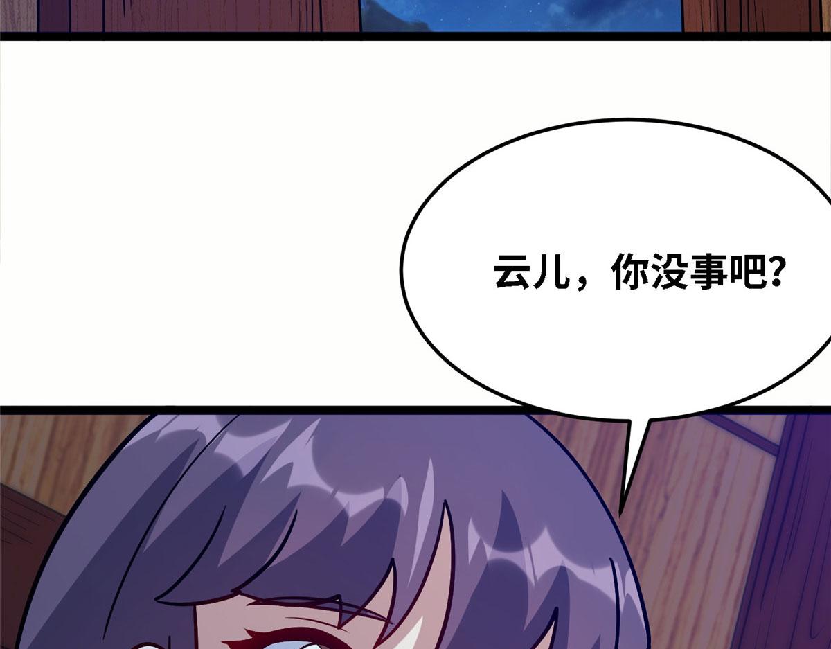 038 刺客也不全是坏人(1/3)-第39话