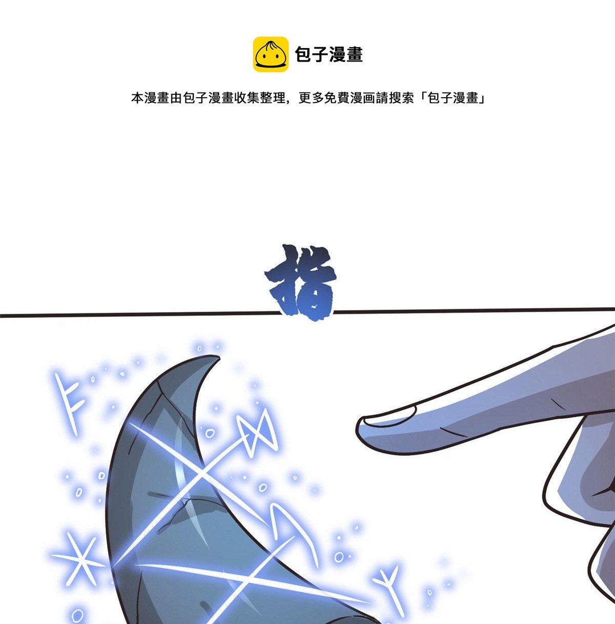 040 气魄的比拼(1/3)-第41话