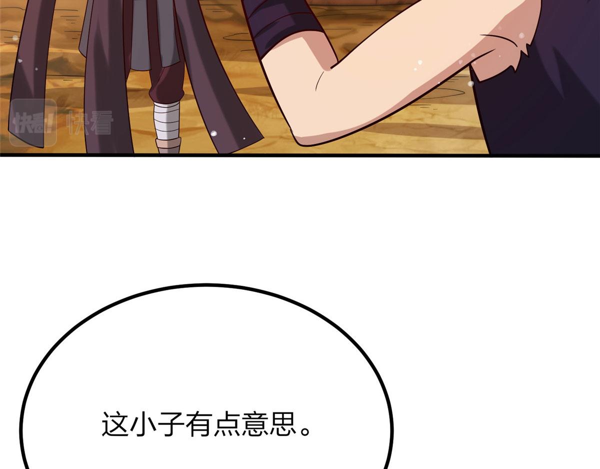 042 当年兽王？！(1/3)-第43话