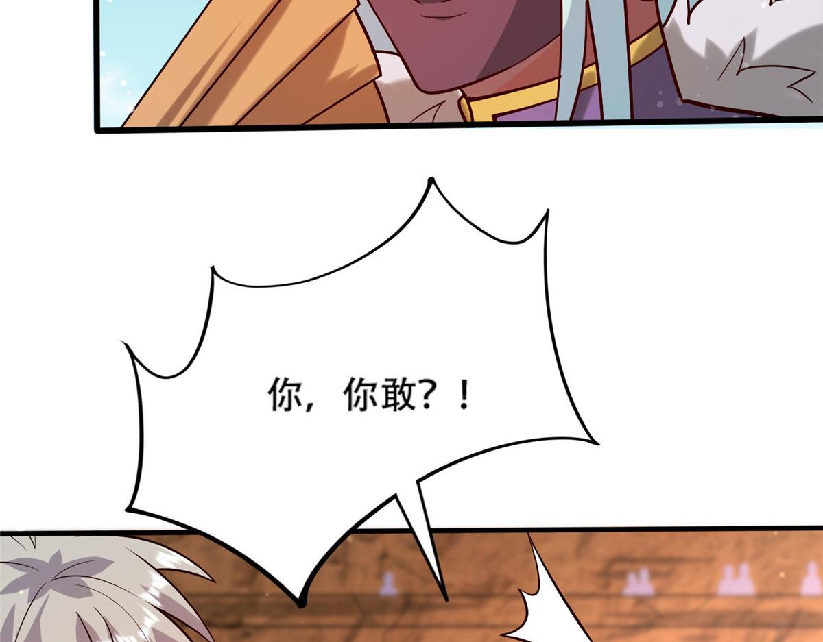 042 当年兽王？！(1/3)-第43话