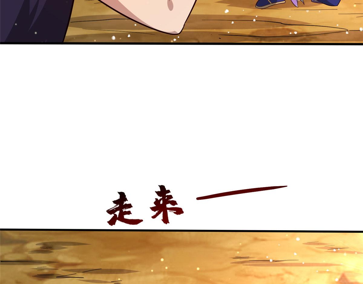 042 当年兽王？！(1/3)-第43话