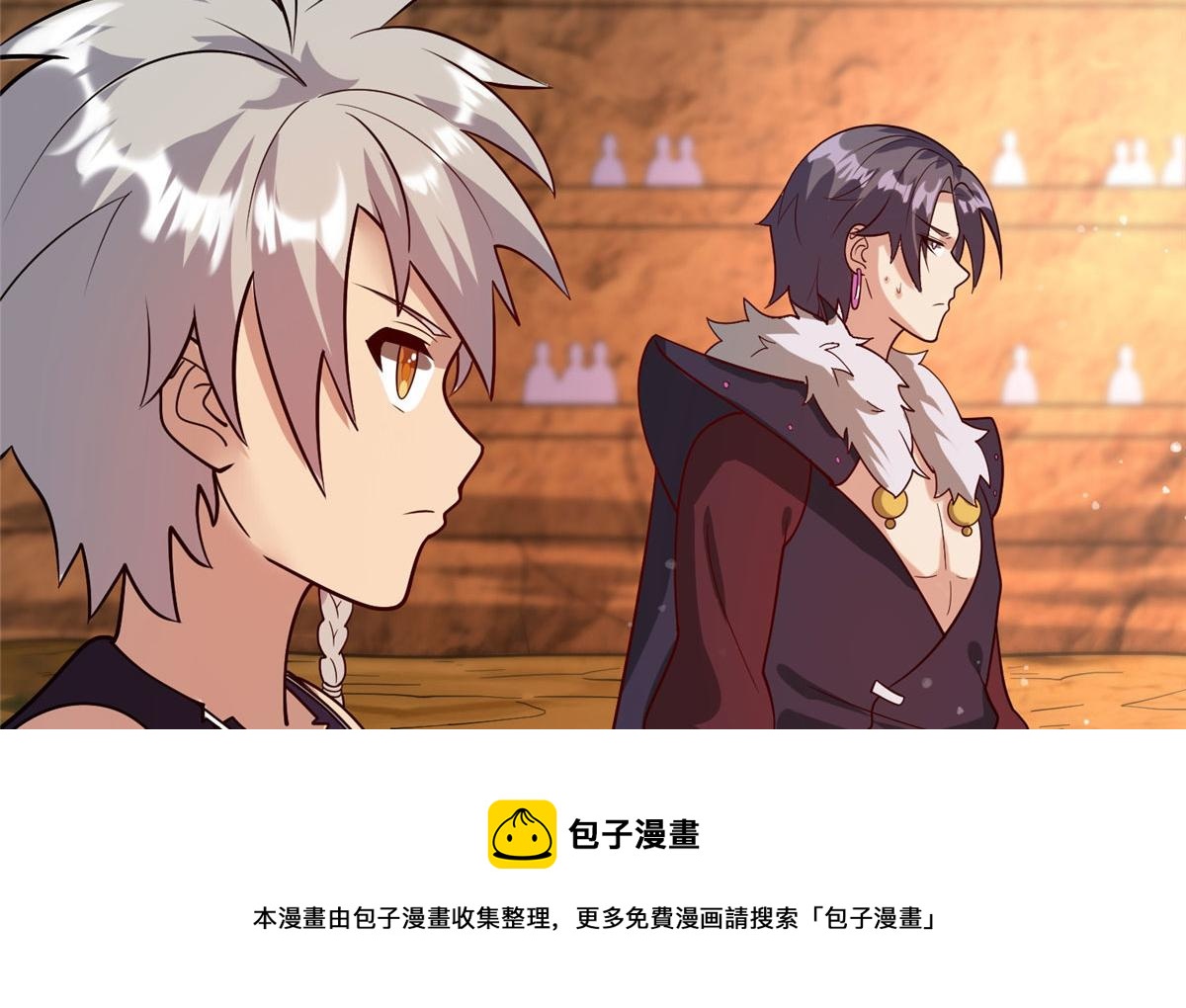 042 当年兽王？！(1/3)-第43话