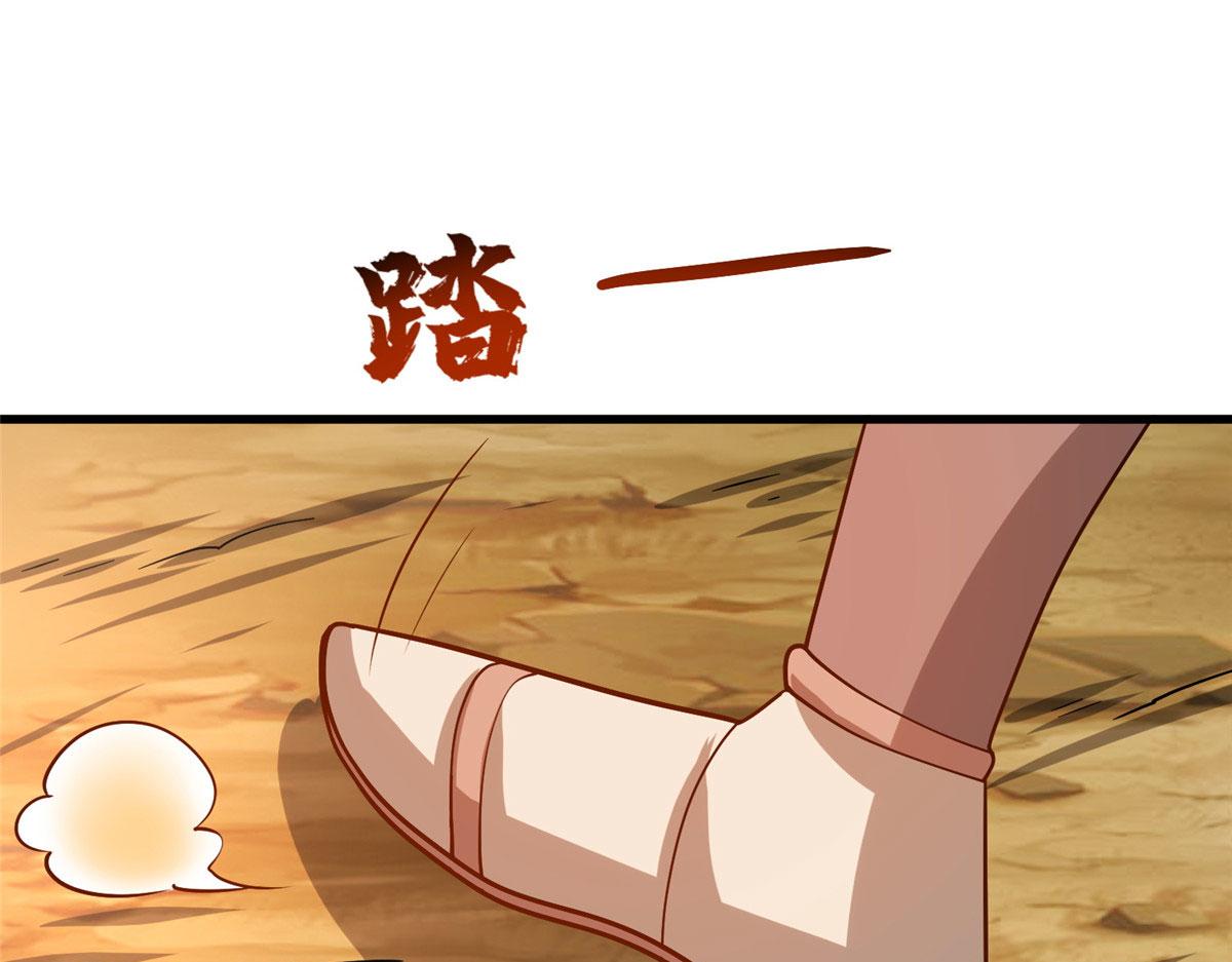 042 当年兽王？！(1/3)-第43话