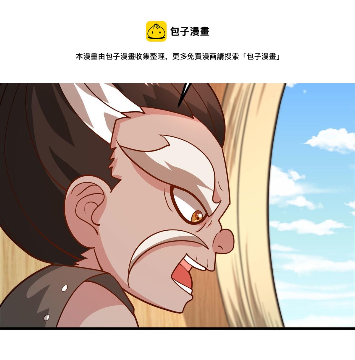 042 当年兽王？！(1/3)-第43话