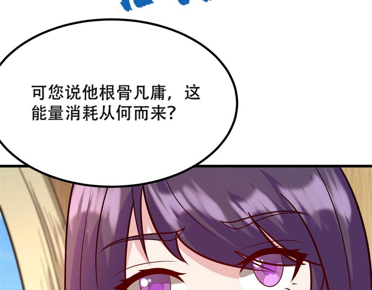 042 当年兽王？！(1/3)-第43话