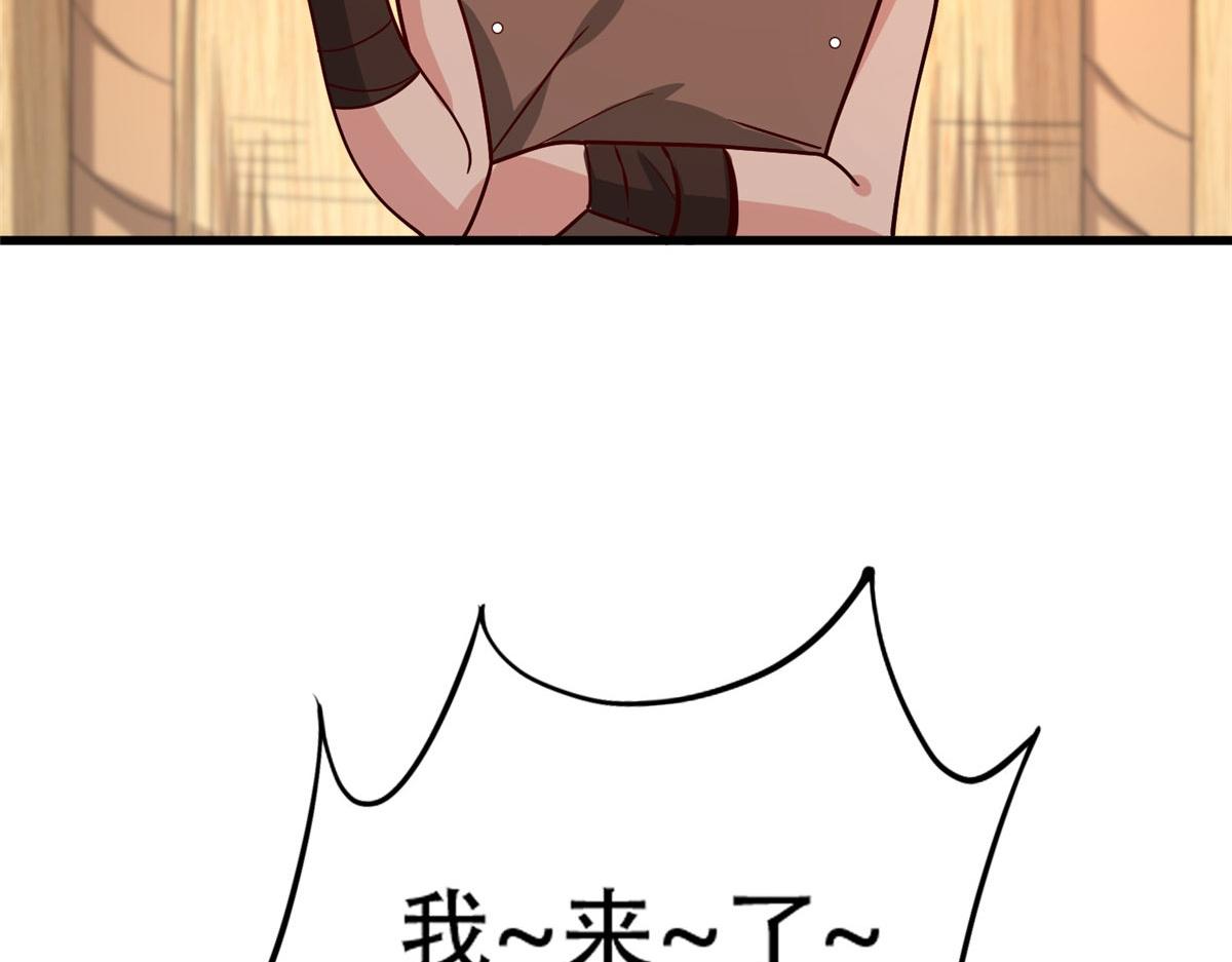 042 当年兽王？！(1/3)-第43话