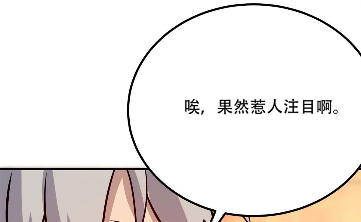 042 当年兽王？！(1/3)-第43话