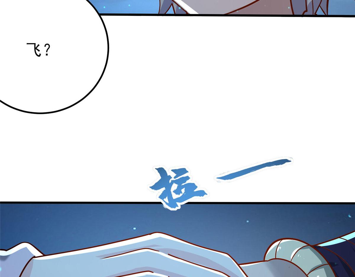 044 大战巨蟒！(1/4)-第45话