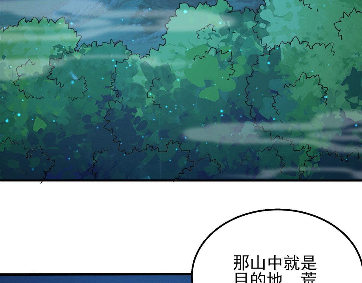 044 大战巨蟒！(1/4)-第45话