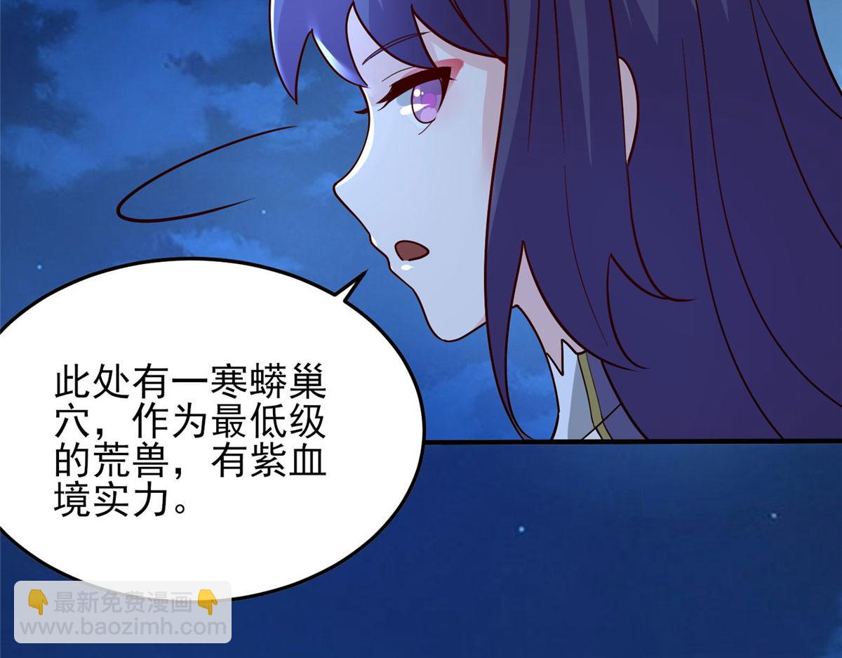 044 大战巨蟒！(1/4)-第45话