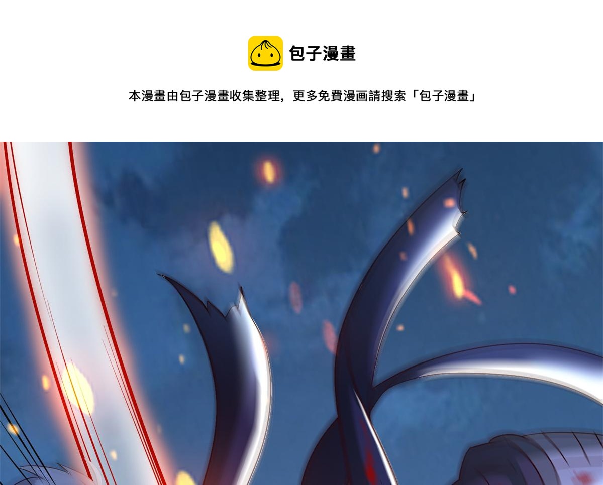 046 教训连成玉(1/3)-第47话
