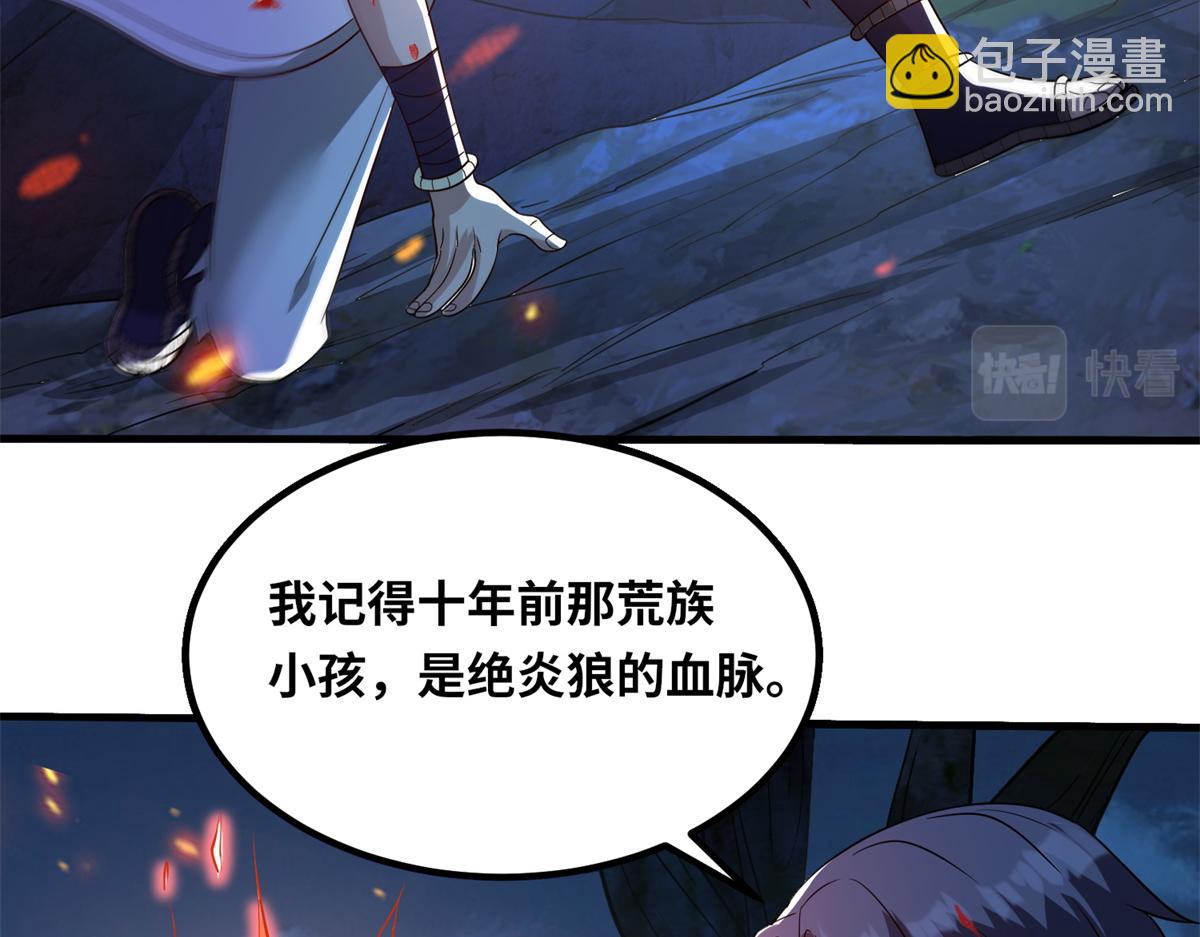 046 教训连成玉(1/3)-第47话