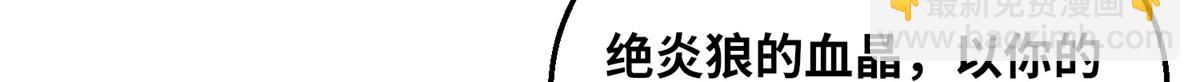 046 教训连成玉(1/3)-第47话