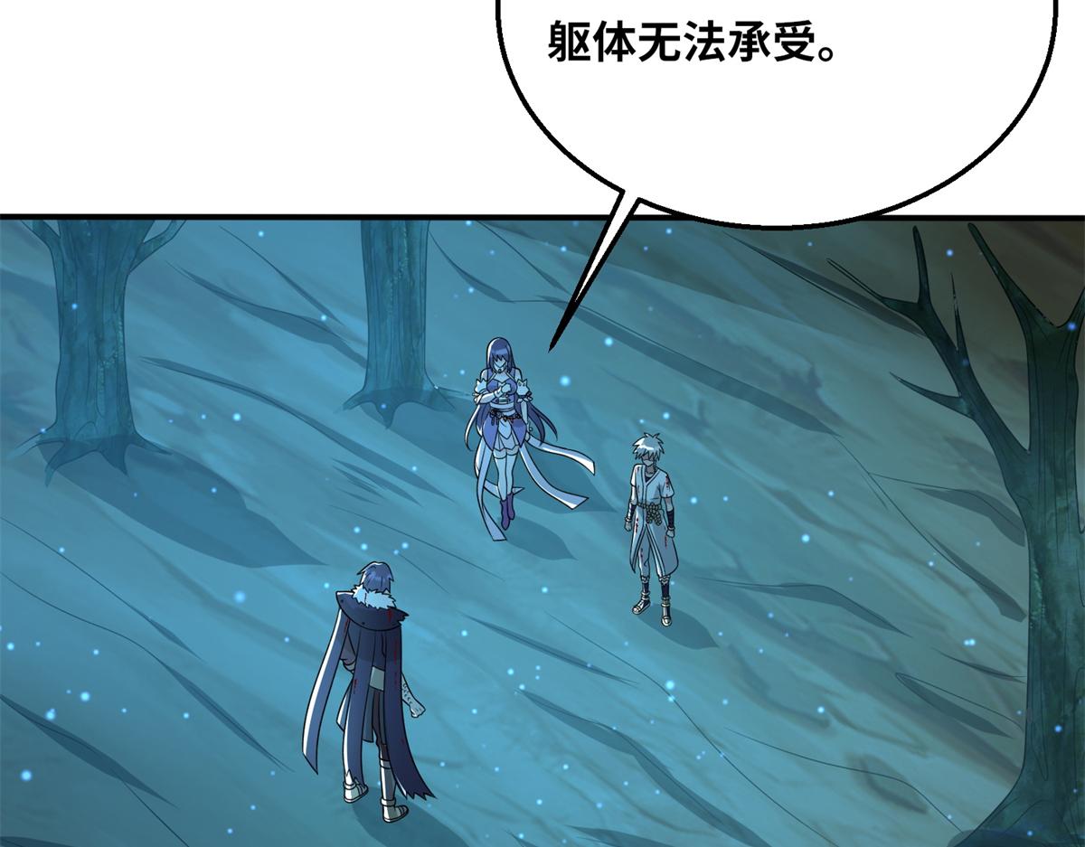 046 教训连成玉(1/3)-第47话