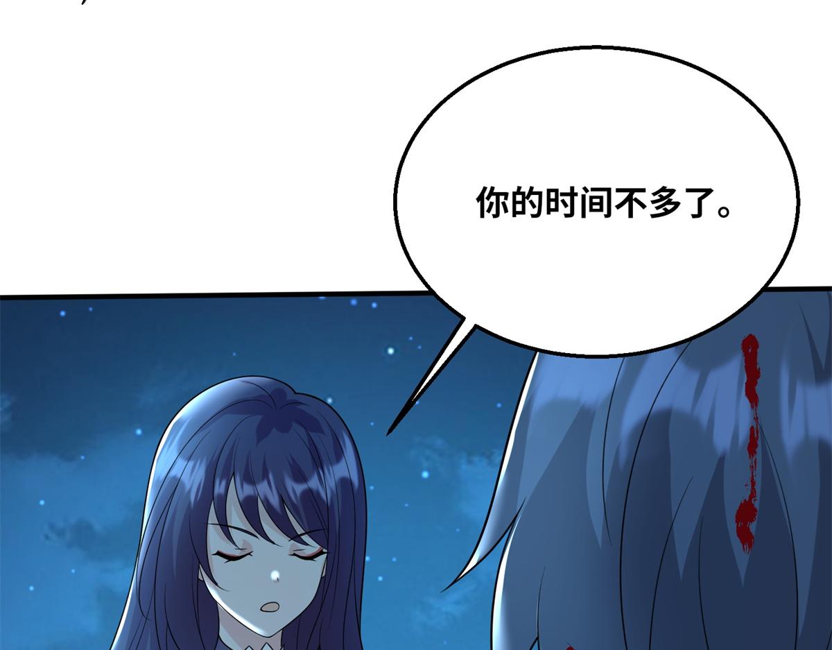 046 教训连成玉(1/3)-第47话