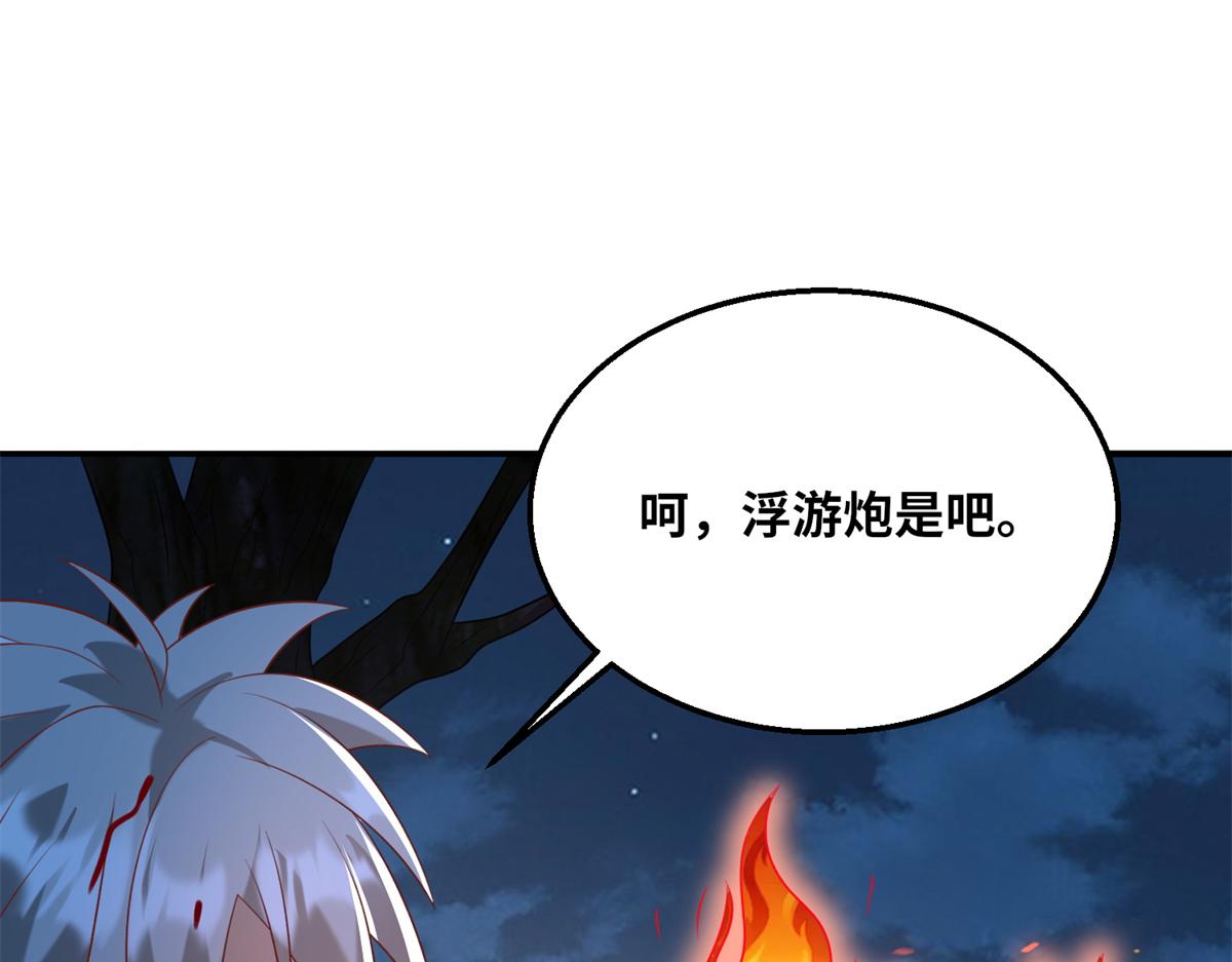 046 教训连成玉(1/3)-第47话