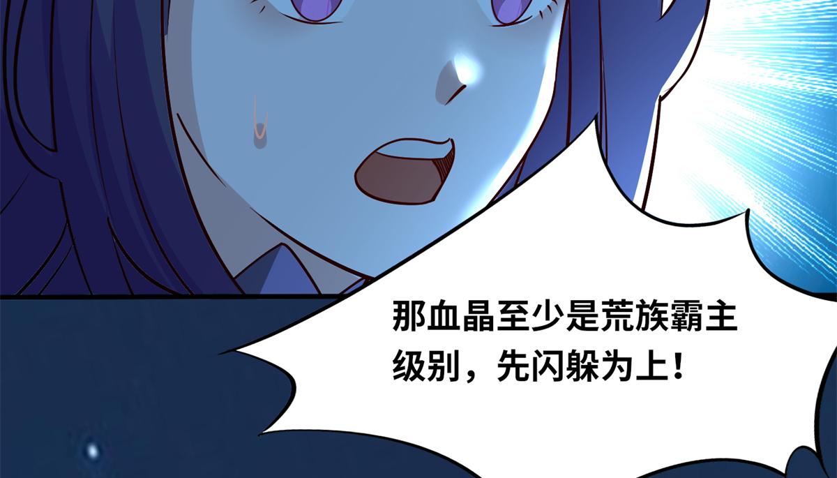 046 教训连成玉(1/3)-第47话