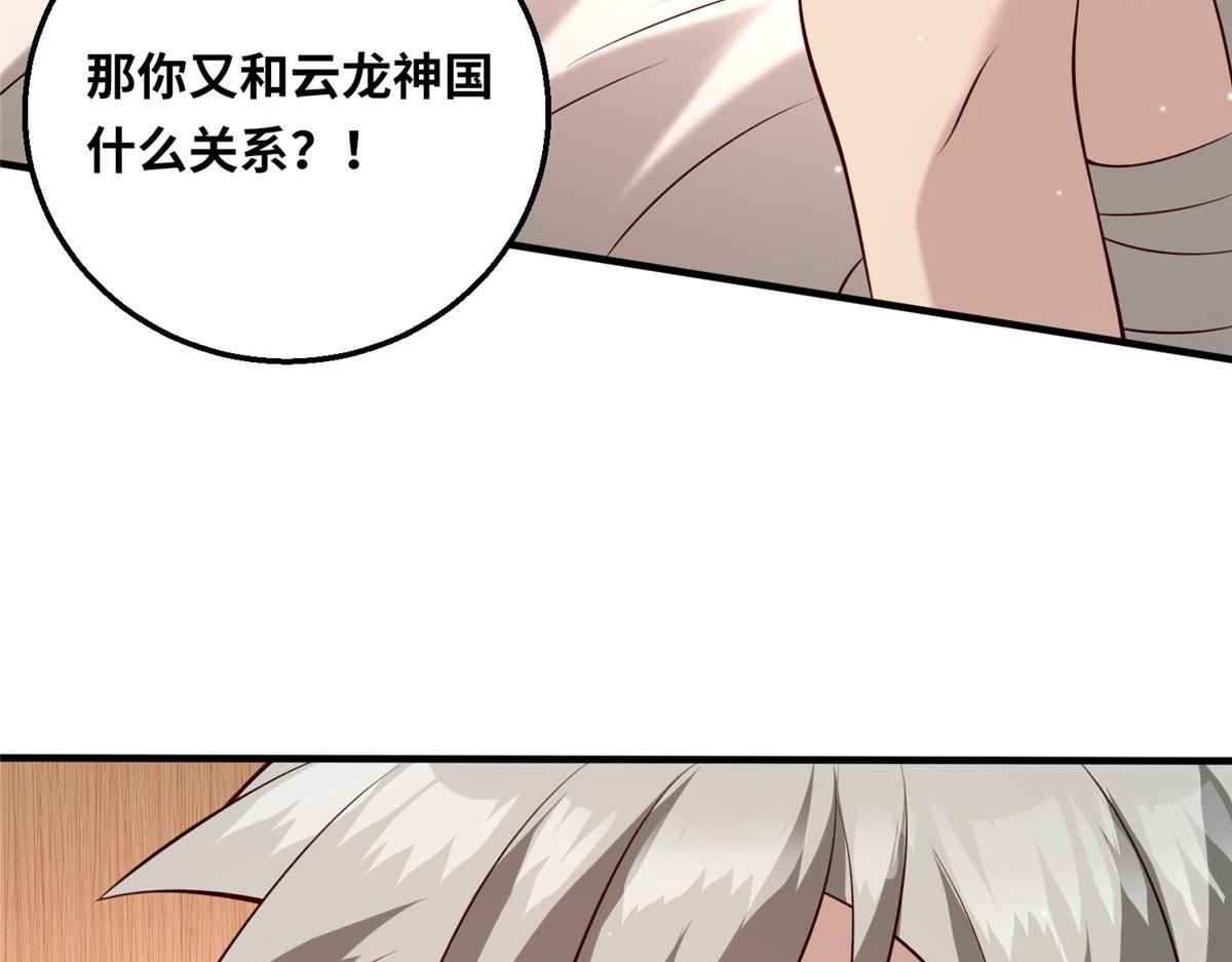 048 准备决斗吧！(1/3)-第49话