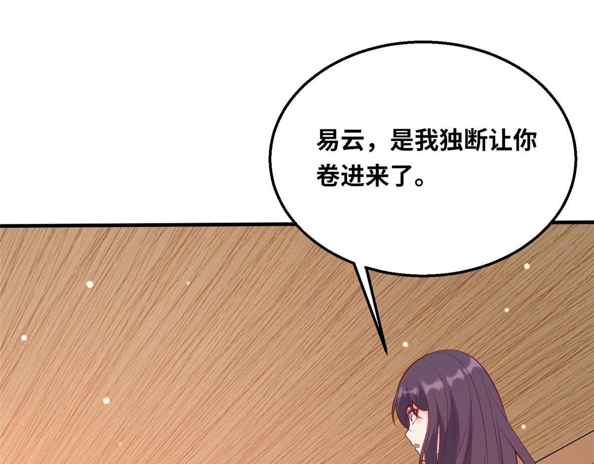 048 准备决斗吧！(1/3)-第49话