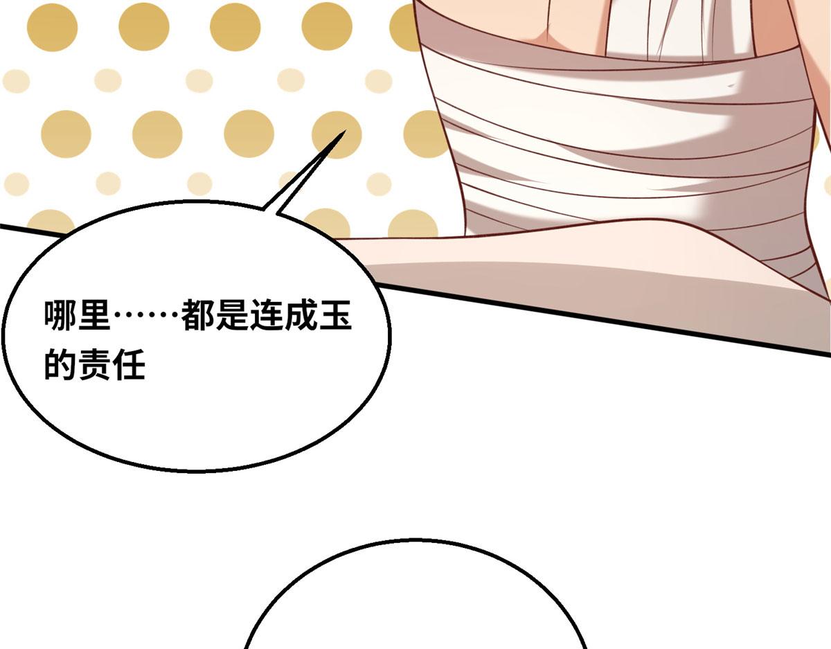 048 准备决斗吧！(1/3)-第49话