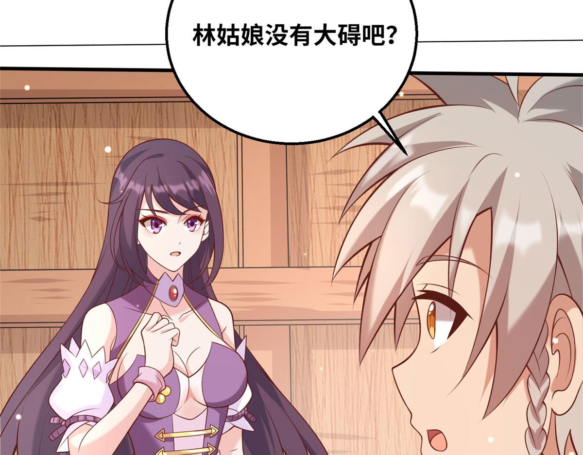 048 准备决斗吧！(1/3)-第49话