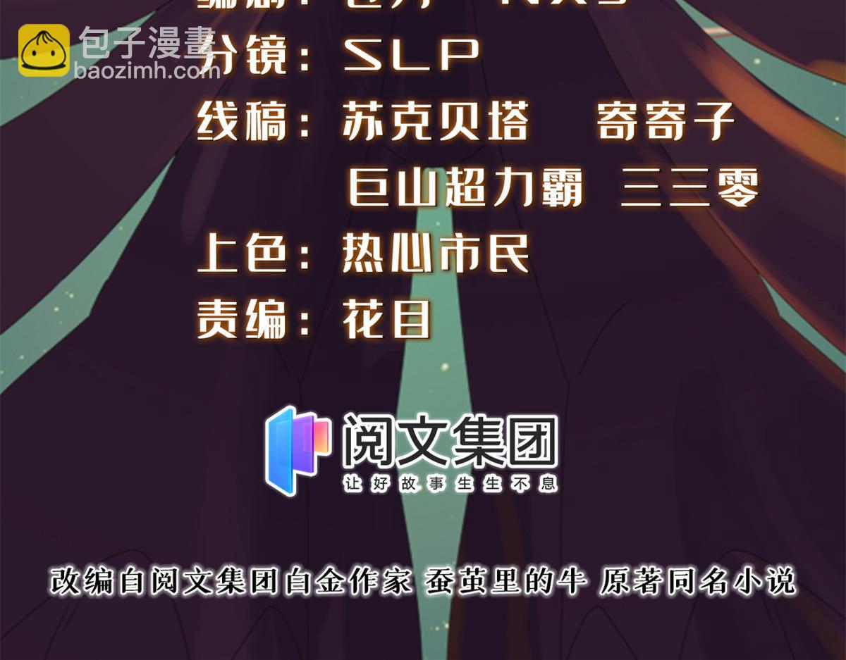 005 暗算(1/3)-第5话
