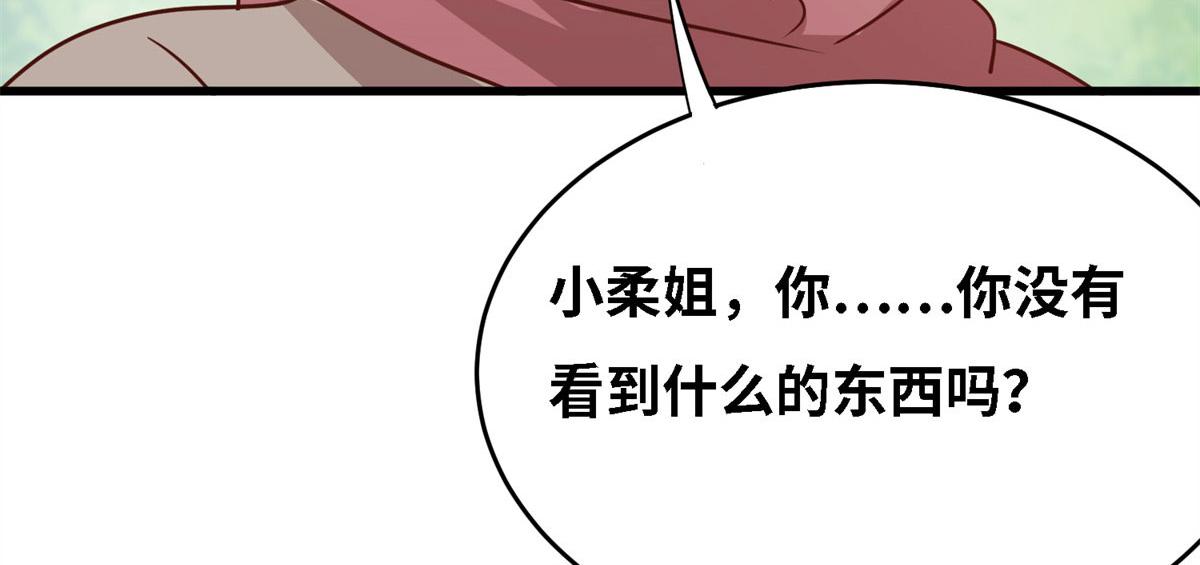 005 暗算(1/3)-第5话