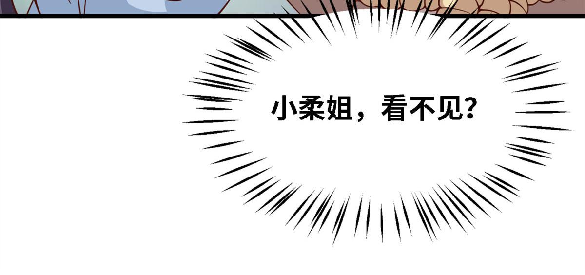 005 暗算(1/3)-第5话