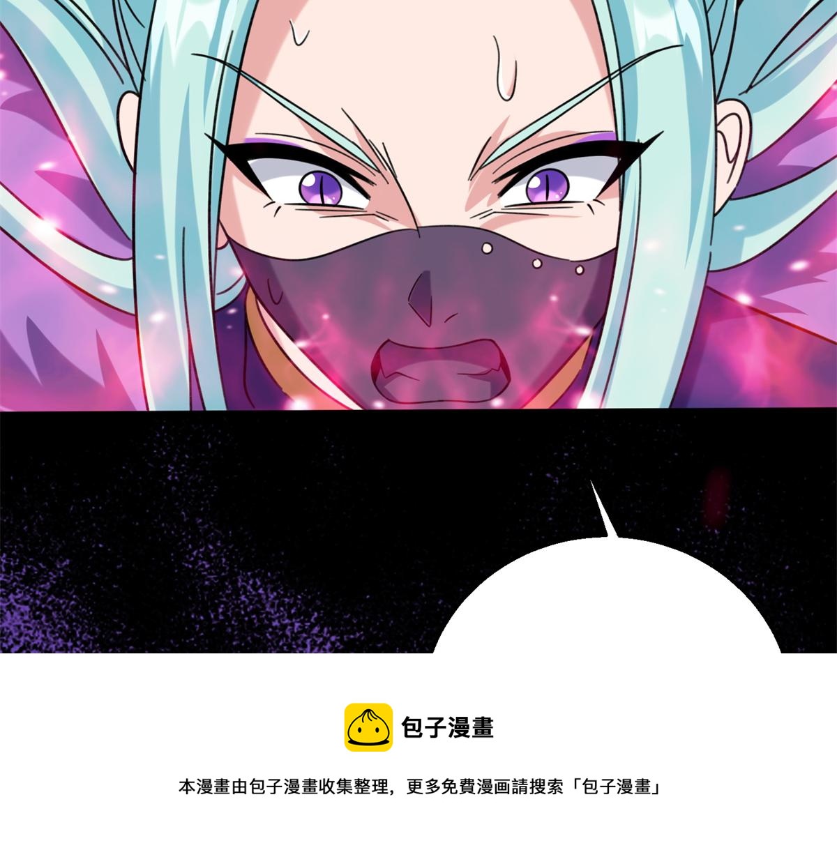 050 元气化形！(1/3)-第51话