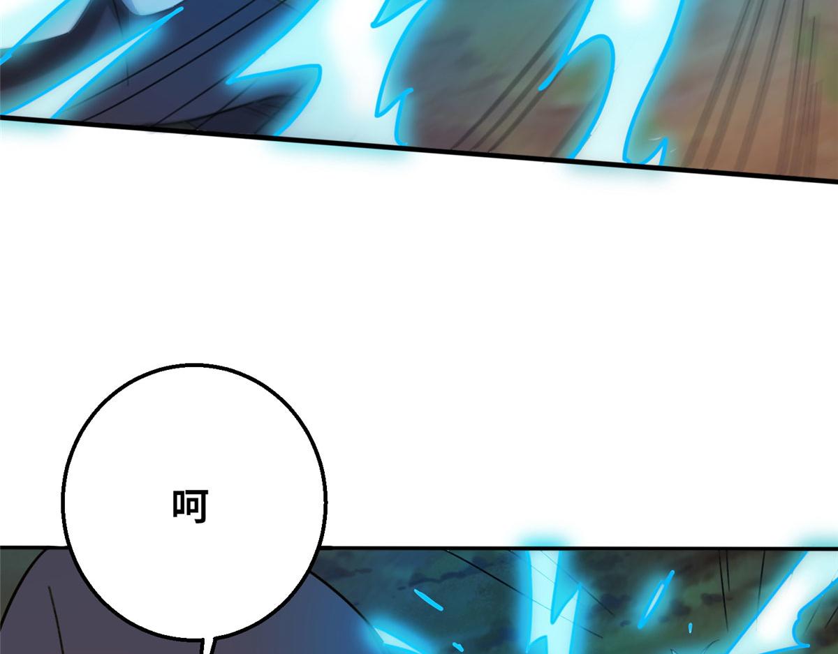 052 屠尽太阿(1/4)-第53话