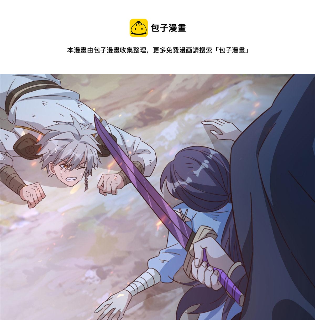 052 屠尽太阿(1/4)-第53话