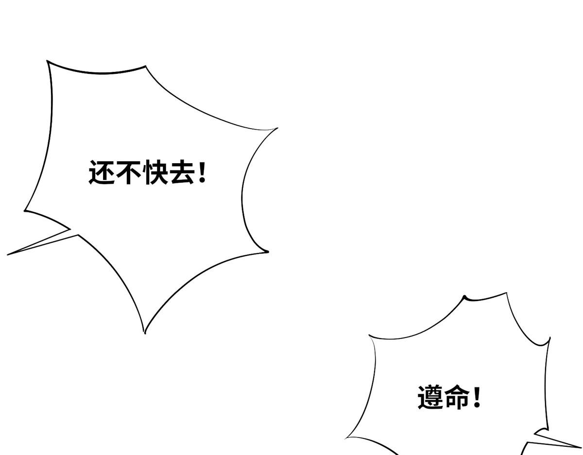 054 我是嫌疑人？！(1/3)-第55话