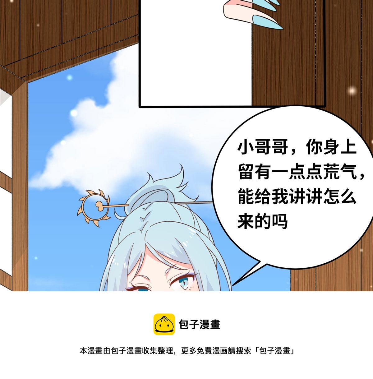 054 我是嫌疑人？！(1/3)-第55话