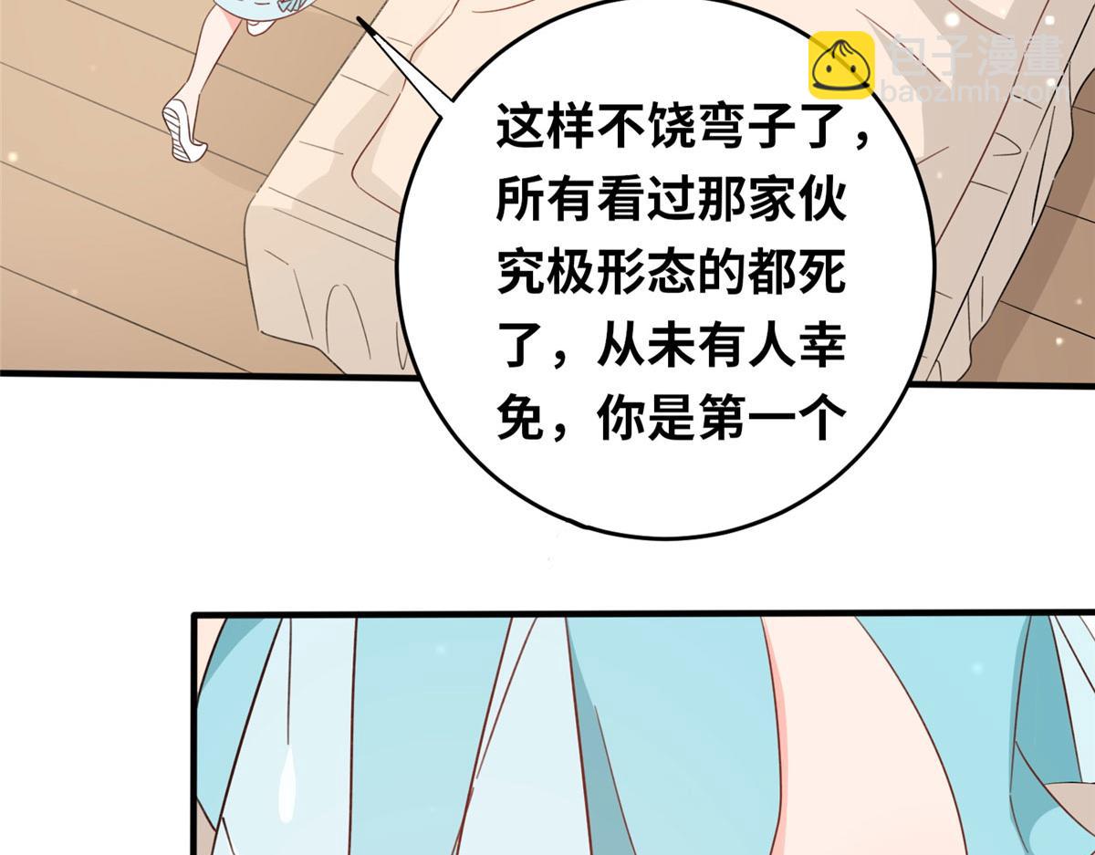 054 我是嫌疑人？！(1/3)-第55话