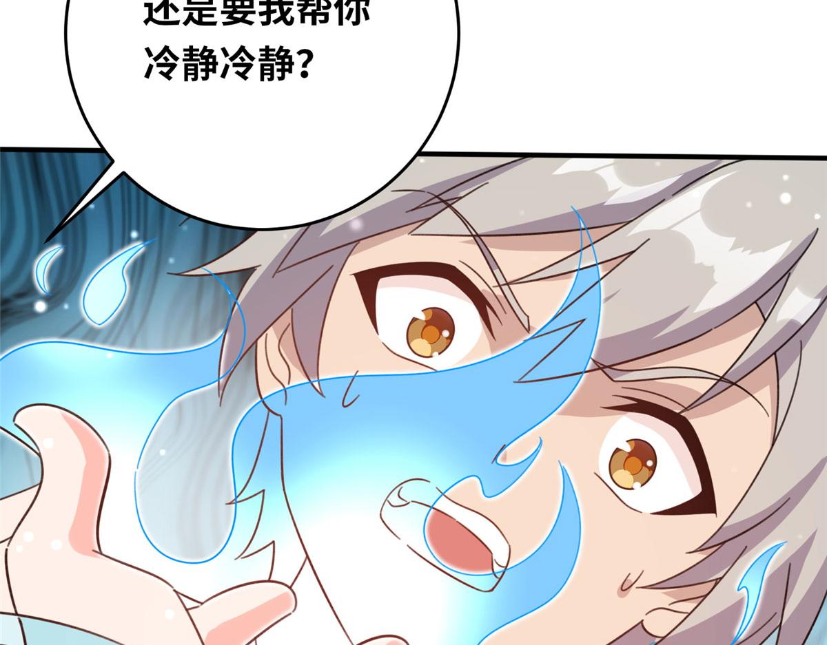 054 我是嫌疑人？！(1/3)-第55话