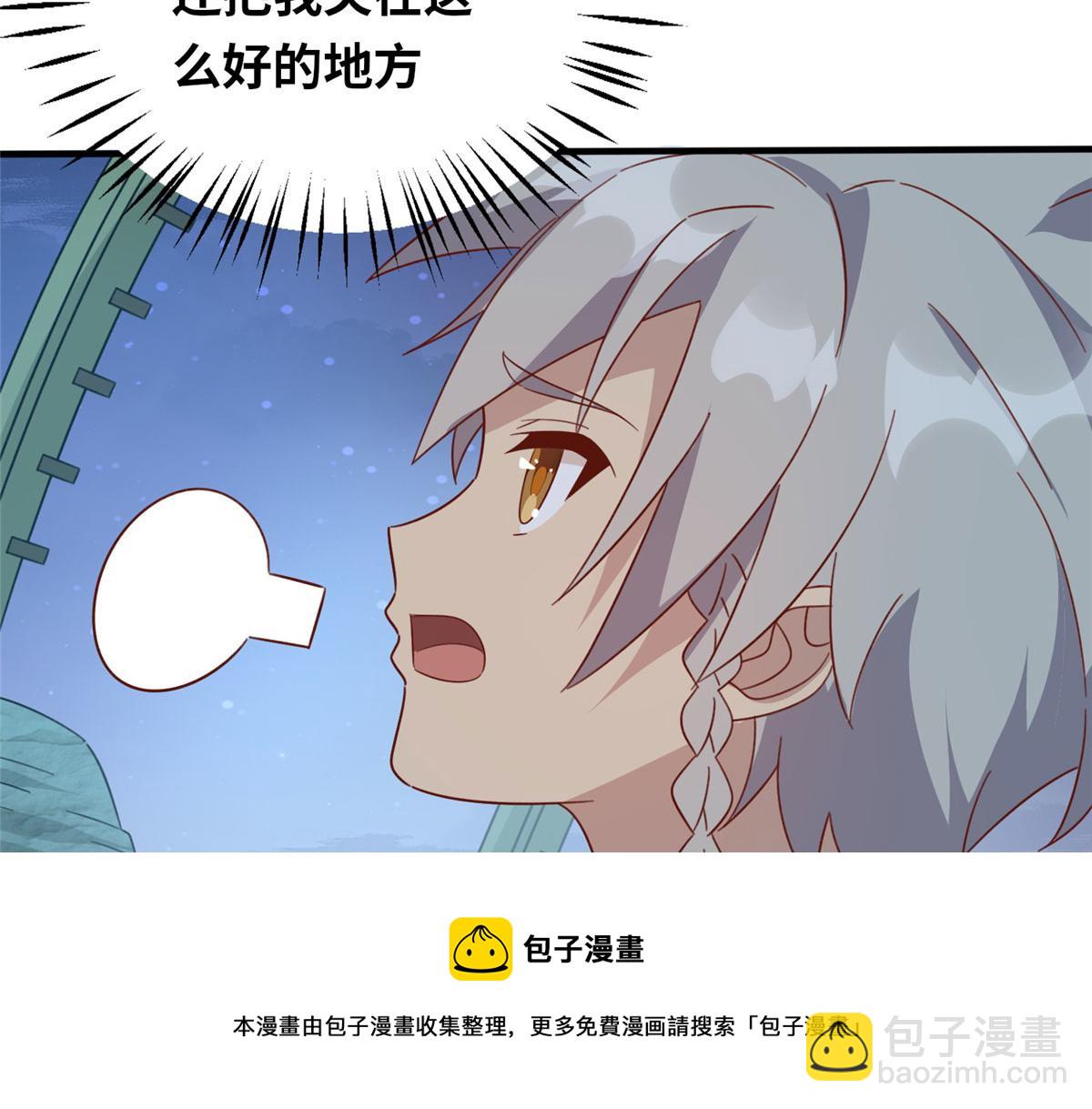 056 傲娇大小姐(1/3)-第57话