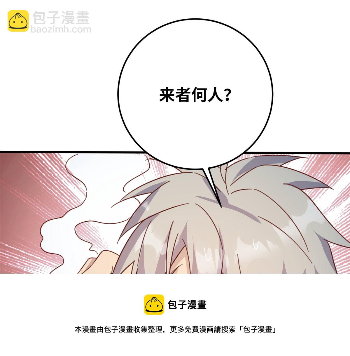 056 傲娇大小姐(1/3)-第57话