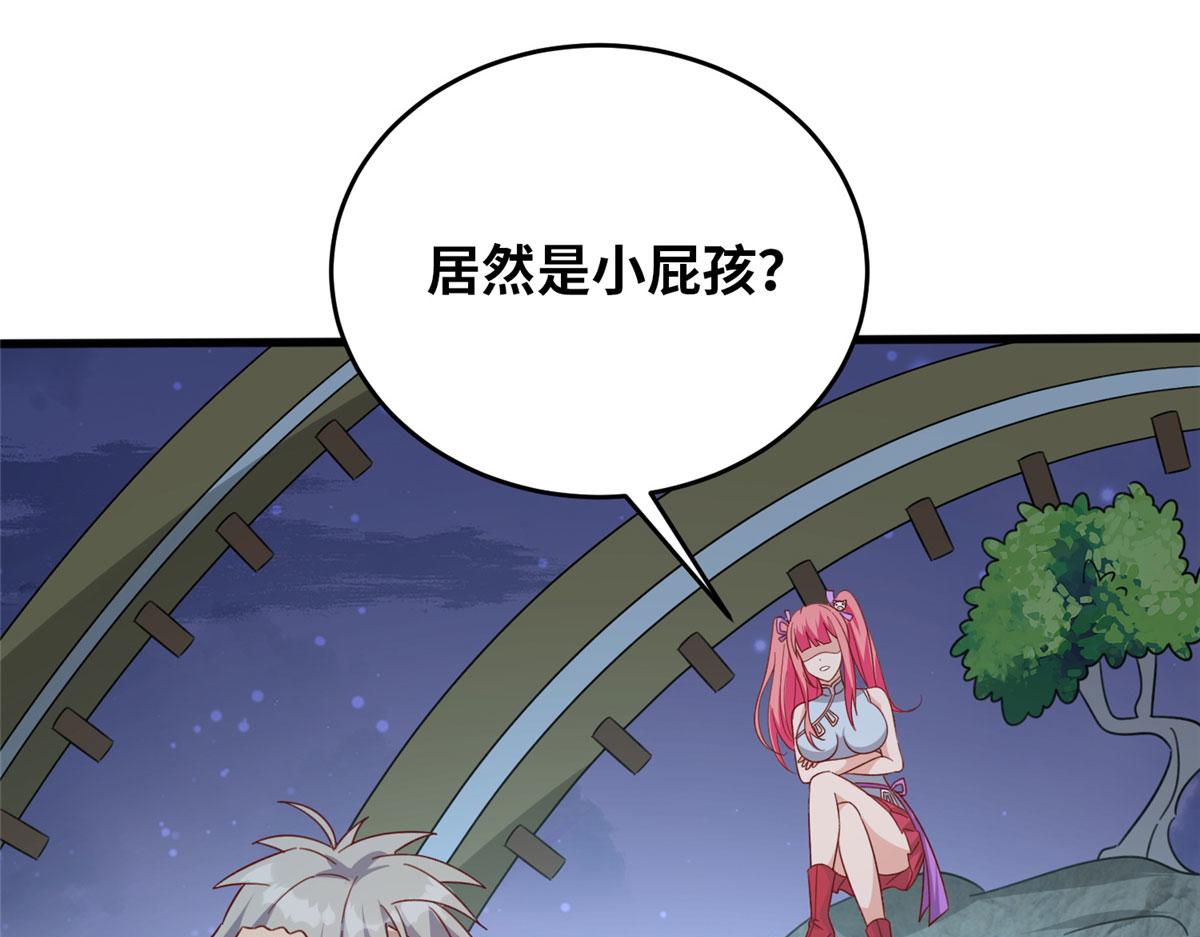 056 傲娇大小姐(1/3)-第57话
