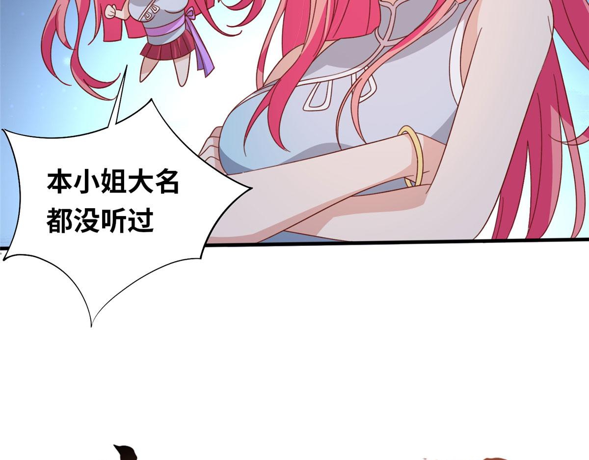 056 傲娇大小姐(1/3)-第57话