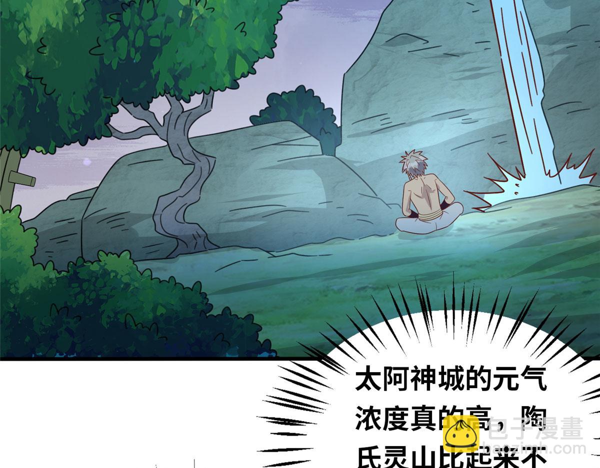 056 傲娇大小姐(1/3)-第57话