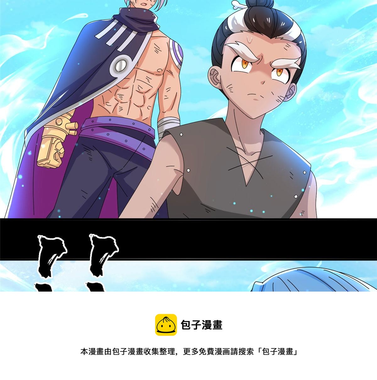 057（下） 举不动的箭(1/2)-第59话