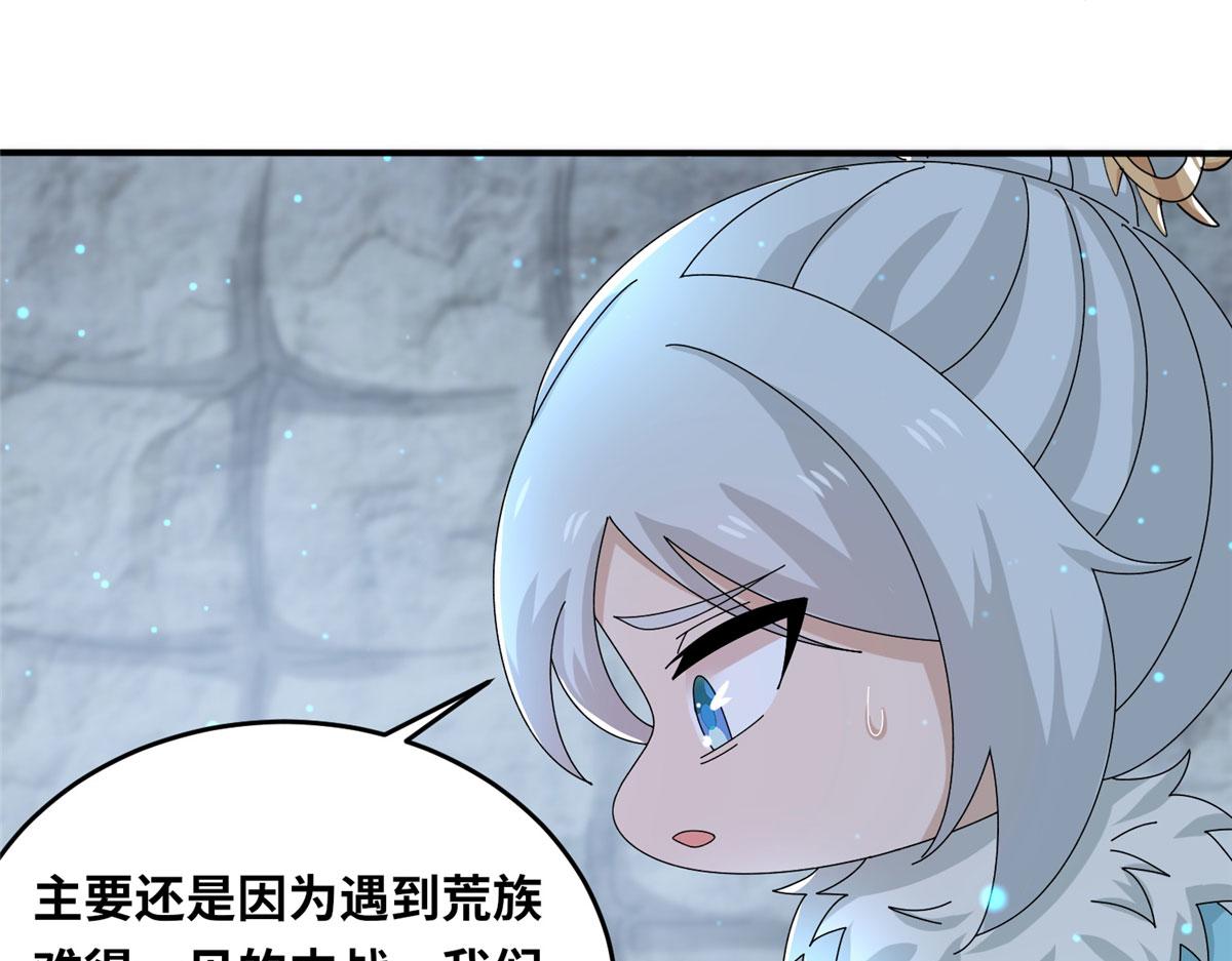 057（下） 举不动的箭(1/2)-第59话