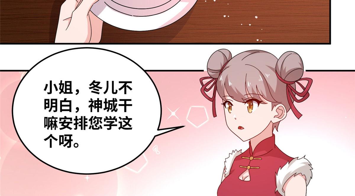059 太阿圣法(1/2)-第61话