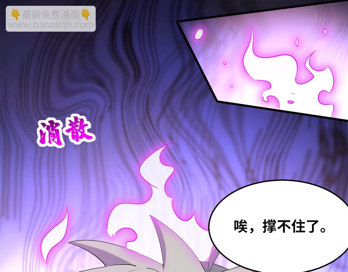 062 恶龙出没！(1/2)-第65话