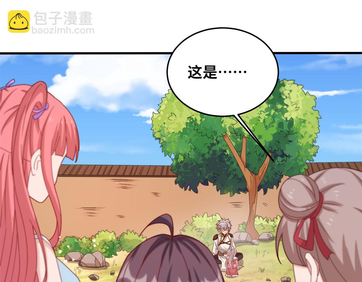 062 恶龙出没！(1/2)-第65话