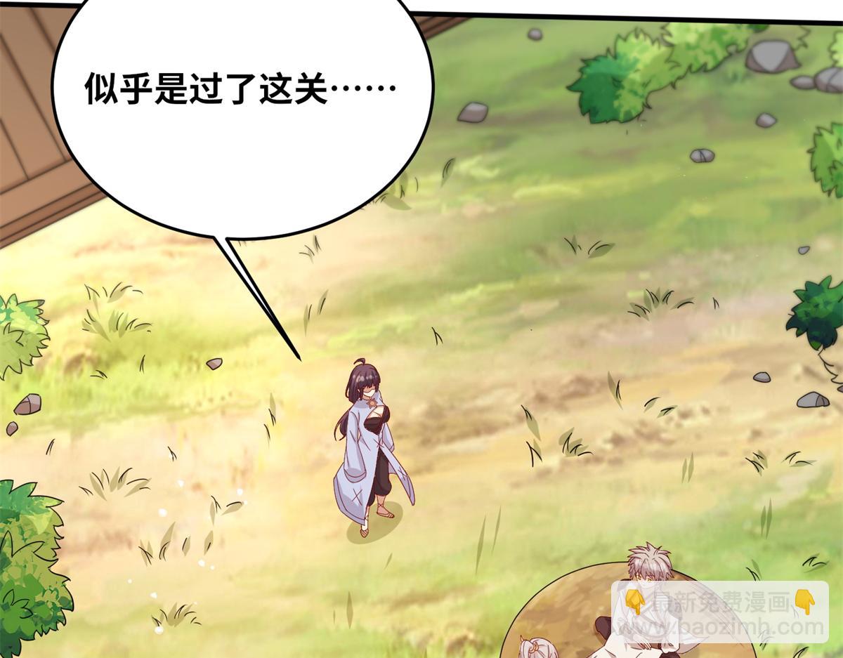 062 恶龙出没！(1/2)-第65话