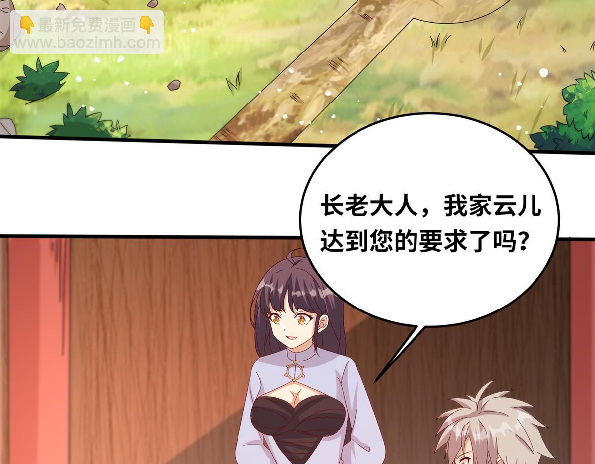 062 恶龙出没！(1/2)-第65话