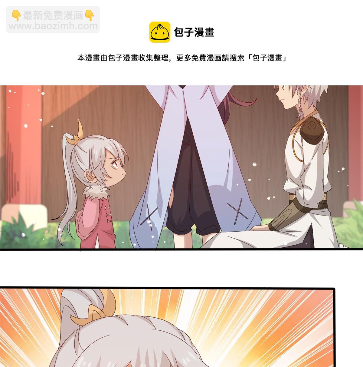 062 恶龙出没！(1/2)-第65话